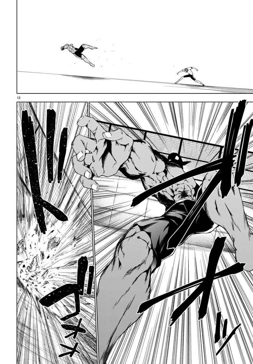 Maou Gakuen no Hangyakusha Chapter 36 Gambar 12